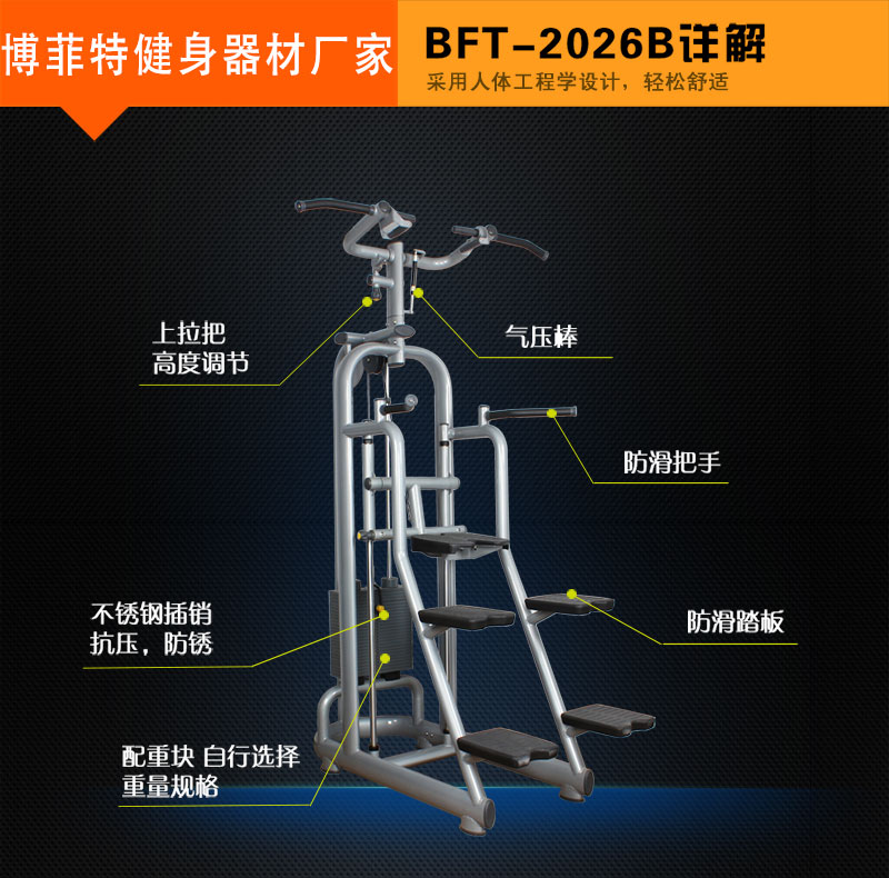 芭乐视频在线观看污助力引体向上